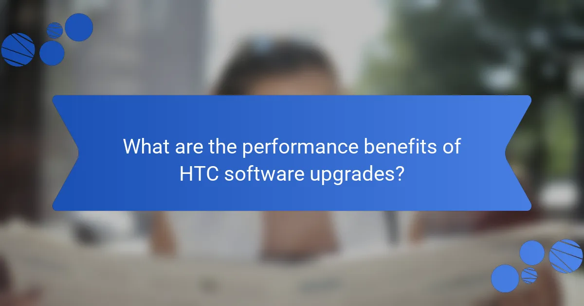 What are the performance benefits of HTC software upgrades?