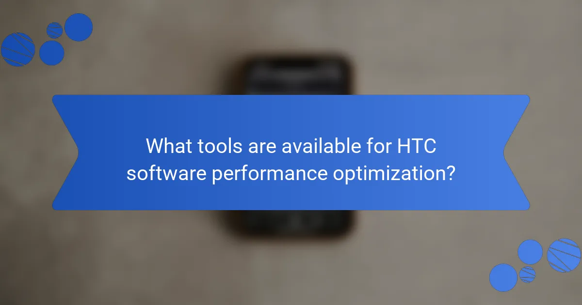 What tools are available for HTC software performance optimization?