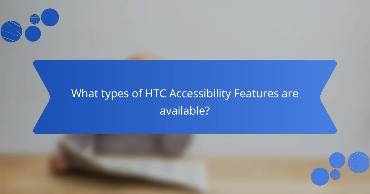 What types of HTC Accessibility Features are available?